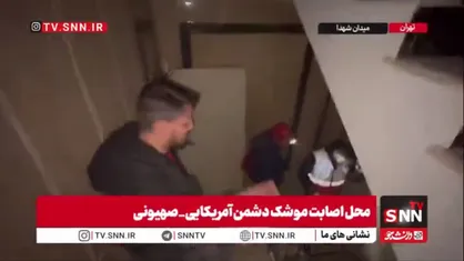توضیحات خبرنگار SNNTV پیرامون جنایات آشکار آمریکا و رژیم صهیونیستی در مناطق مسکونی میدان شهدا