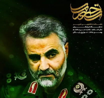 انتخابات و انتخاب اصلح! / شماره ۳۶ نشریه دانشجویی &laquo;تحریر&raquo; منتشر شد