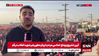 اینجا جای سوزن انداختن نیست / انسداد کامل معابر منتهی به مسجد جمکران به دلیل تراکم بی‌سابقه زائران+فیلم