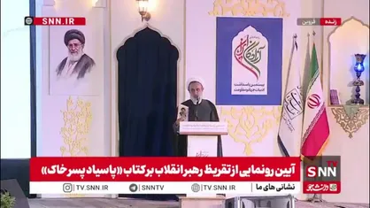حجت الاسلام پناهیان: امروز کسی بدون الگوگیری از شهید ابوترابی نمی&zwnj;تواند تهذیب نفس کند