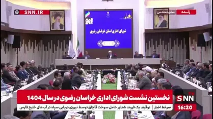 عارف: وضعیت آزادراه&zwnj;های استان خراسان رضوی بهبود پیدا می&zwnj;کند