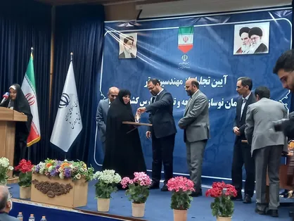 آیین تجلیل از مهندسین برتر سازمان نوسازی، توسعه و تجهیز مدارس