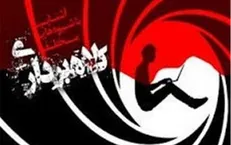 کلاهبرداری با استفاده از منازل مبله!