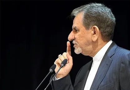 انتقاد جهانگیری از انتصاب مدیران بیکار در مشاغل دولتی!