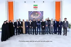 بررسی روند اعزام کاروان ایران به بازی‌های آسیایی آیچی ناگویا