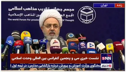 دبیرکل مجمع جهانی تقریب مذاهب اسلامی: مساله عادی سازی روابط با رژیم صهیونیستی را محکوم می کنیم