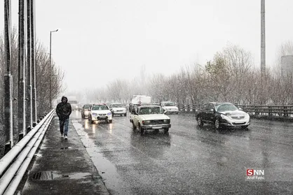 هشدار بارش برف و باران در تهران/ کاهش دما تا ۱۱ درجه