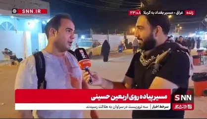 روایت زائر ایرانی از مسیر بغداد به کربلا؛ &laquo;اینجا همه&zwnj;چیز حسینیه&raquo;