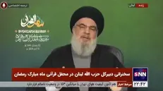 سیدحسن نصرالله: یک زمانی در همه خانه‌ها نوار قرآن بود، ولی الان هر چیزی را گوش می‌کنند؛ باید به آن دوران برگردیم