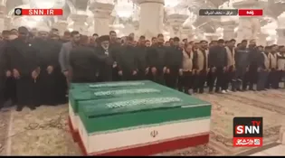 اقامه نماز بر پیکرهای مطهر رهبر شهید انقلاب و شهدای خانواده ایشان در حرم امام علی (ع) + فیلم