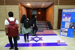 همایش 