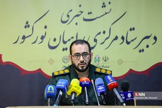 نور
