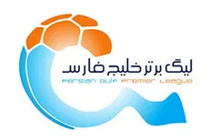 ابلاغیه جدید کمیته اخلاق به باشگاه‌های لیگ برتری؛ کانون هواداران را منحل کنید/ از کانال‌های هواداری شکایت کنید