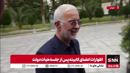 مومنی، وزیر کشور در گفتگو با SNNTV: با همت تمامی دستگاه های امنیتی و اطلاعاتی امنیت مرزها و کشور در وضعیت بسیار خوب و قابل قبولی قرار دارد