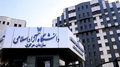 تقویم آموزشی نیمسال دوم دانشگاه آزاد اصلاح شد