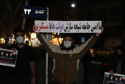 دانشجویان دانشگاه آزاد مشهد با بازماندگان حادثه تروریستی دانشگاه کابل ابراز همدردی کردند +عکس
