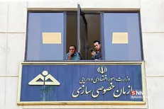 ترکیب هیأت داوری شکایات سازمان خصوصی‌سازی تغییر کند