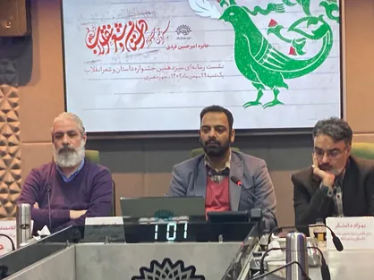 تلاش کردیم در این دوره توجه هنرمندان را به ابعاد کم&zwnj;تر دیده شده  انقلاب اسلامی جلب کنیم