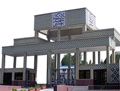 فیلم/ برخورد عجیب دکتر صدوق، رئیس دانشگاه شهید بهشتی با دانشجویان معترض