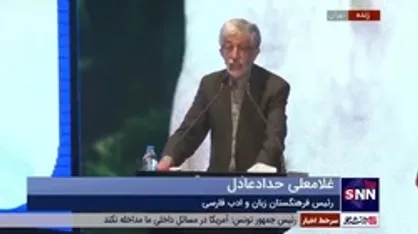 حدادعادل: باید از نهضت جنگل عبرت گرفت؛ هرگز نباید به بیگانه تکیه و اعتماد کرد/ جوانان باید بدانند BBC بلندگوی کدام کشور استعمارگر است