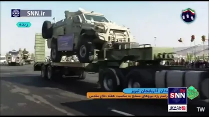 رژه یگان محمول تیپ مکانیزه امام زمان (عج) نیروی زمینی سپاه در تبریز