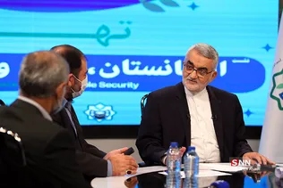 نشست افغاستان، صلح و امنیت پایدار