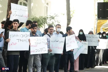تجمع دانشجویان قمی در اعتراض به سیاست&zwnj;های ضد اسلامی جمهوری آذربایجان+ تصاویر