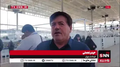 فرماندار مهران: تردد از مرز مهران روان میباشد / در شبانه روز گذشته 270 هزار نفر از زائرین از این مرز به سمت عتبات عالیات رفتند