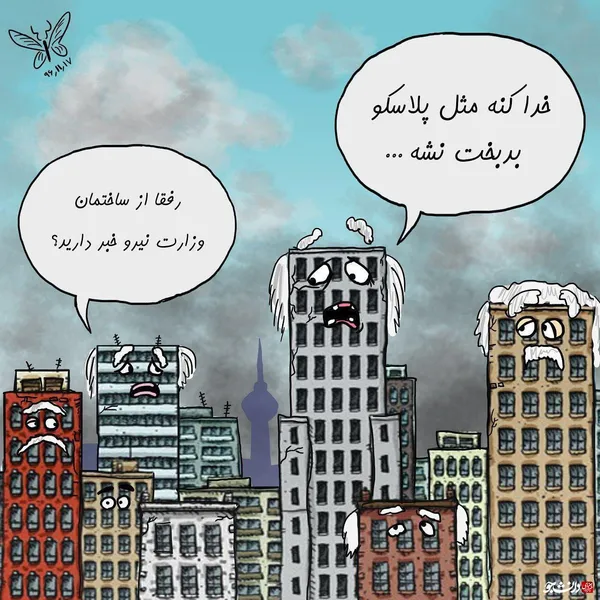 برق