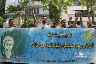 تجمع اعتراض آمیز در اعتراض به بازداشت غیرقانونی شیخ زکزاکی 