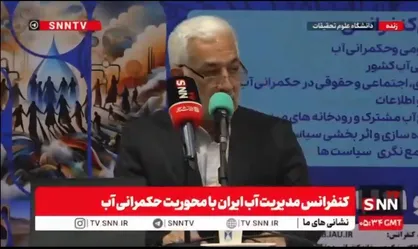 ورودی آب سد شهید کاظمی بوکان یک&zwnj;سوم شد؛ موجودی سد دوستی در مرز بحران + فیلم