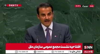 امیر قطر: بحران&zwnj;ها نباید شریان&zwnj;های حیاتی اقتصاد جهانی یعنی تنگه هرمز را به ابزار فشار تبدیل کند