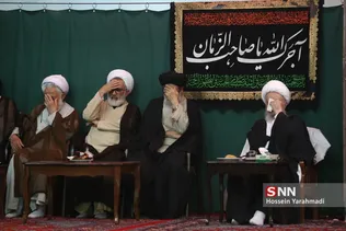 دسته ایالله وحید