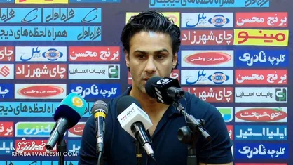 مجیدی: به استقلالی&zwnj;ها گفتم قهرمانی ارزش ندارد / با شرافت بازی می&zwnj;کنیم و پیشاپیش به قهرمان لیگ برتر تبریک می&zwnj;گوییم