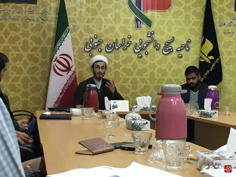 وحدت حوزه و دانشگاه