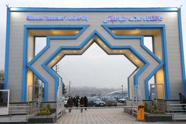 پذیرش دکتری استادمحور در دانشگاه علامه‌