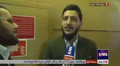 تهیه&zwnj;کننده فیلم &laquo;باغ کیانوش&raquo;: اکران عمومی موفق خوشحال&zwnj;ترم خواهد کرد