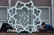 شنیدن حرف مردم یعنی پولی کردن صندلی اتوبوس‌ها