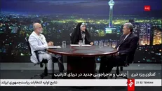 آمریکا با جنگ در ونزوئلا می‌خواهد پای چین، روسیه و ایران به این کشور را قطع کند