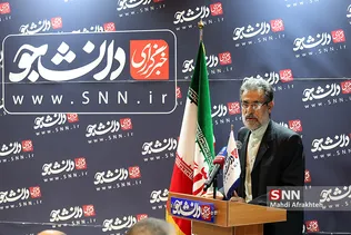 نشست
