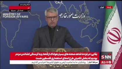 بقایی: اگر لازم باشد حاضریم مذاکرات را در فواصل کوتاه&zwnj;تر ادامه بدهیم