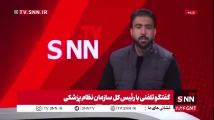 رئیس زاده: مشکلی در موضوع دارو، تجهیزات و  نیرو انسانی نداریم