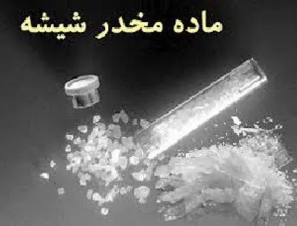 بالا رفتن قیمت دلار، معتاد&zwnj;ها را هم به دردسر انداخت