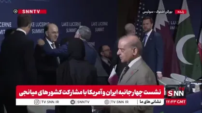 خوش و بش عراقچی با شهباز شریف در حاشیه نشست چهارجانبه ایران و آمریکا با مشارکت کشور های میانجی