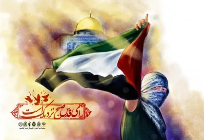 مسیر&zwnj;های راهپیمایی روز جهانی قدس در تهران اعلام شد