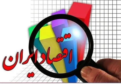 پیش بینی عقب نشینی تحریم&zwnj;ها در سال ۹۹ / نحوه تامین مالی کسری بودجه مهمترین چالش دولت