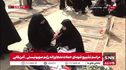 همسر یکی از شهدای مدافع امنیت: همسرم با من طی کرده بود که می&zwnj;خواهم در راه امام زمان شهید شوم / دو دختر سه ساله یادگار همسرم هستند