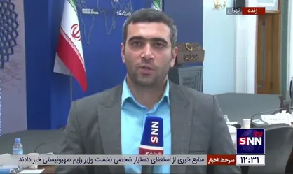 از واکنش به گزارش گروسی تا هشدار به صهیونیست&zwnj;ها؛ سخنگوی وزارت خارجه در نشست هفتگی چه گفت؟