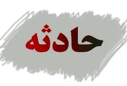 انفجار منزل مسکونی در شهرک ابوذر/ سه نفر دچار سوختگی شدند