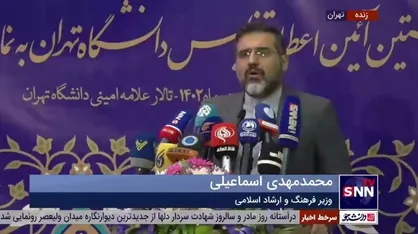 اسماعیلی: جبهه مقاومت از روزی که شهید سلیمانی مسئولیت آن را بر عهده گرفت حتی یک مورد تجربه شکست ندارد/ شهید سلیمانی نقشه تمام دشمنان را نقش بر آب کرد